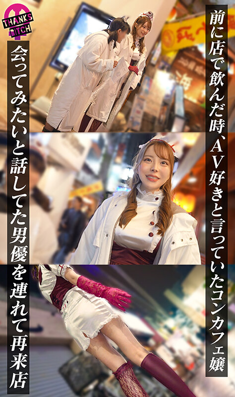 MGTD-079 sample