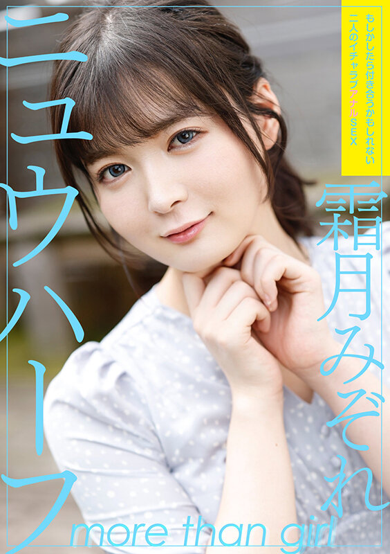 adhn-023 sample
