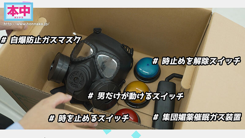 hmn-801 sample