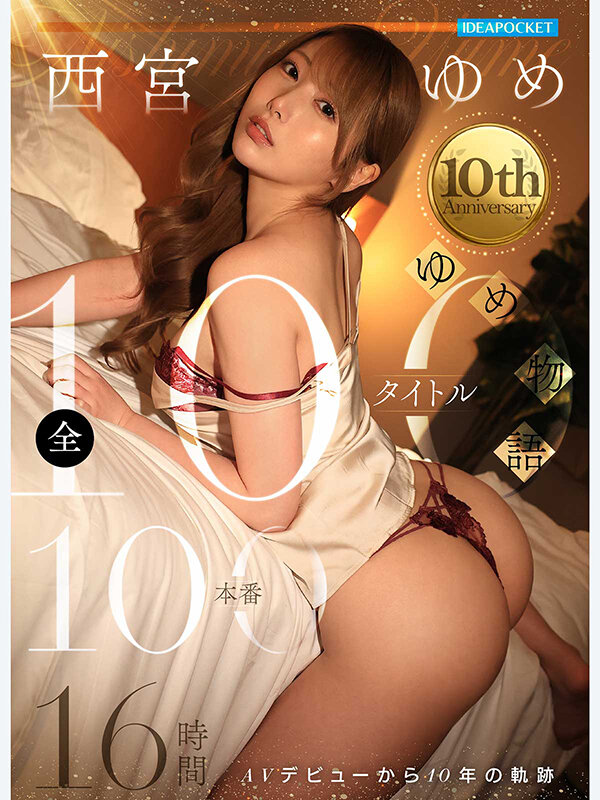 IPOK-033 sample