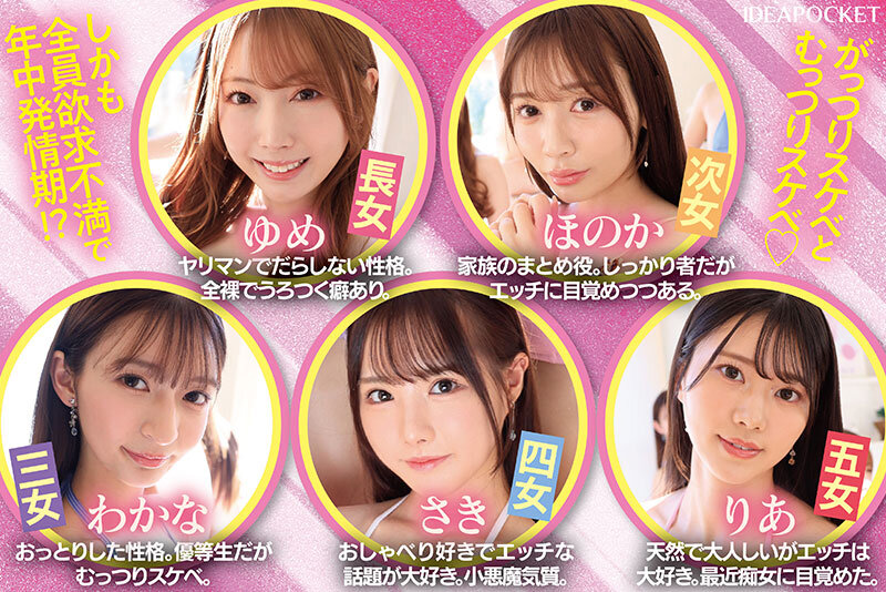 ipzz-623 sample