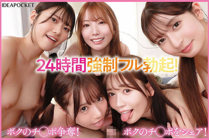 ipzz-623 sample