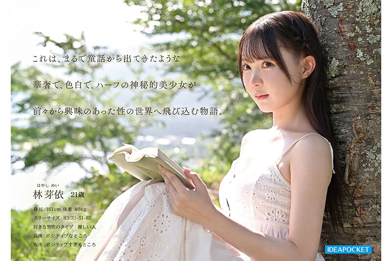 ipzz-780 sample