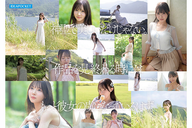 ipzz-780 sample