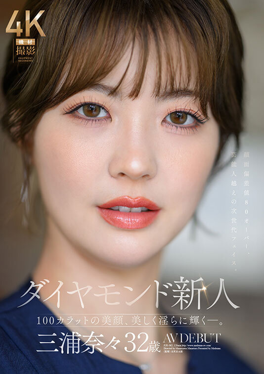 jur-062 sample