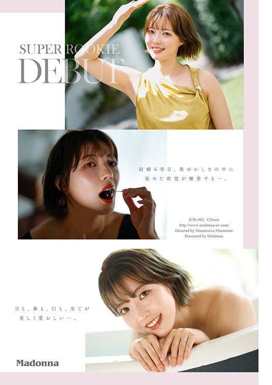jur-062 sample