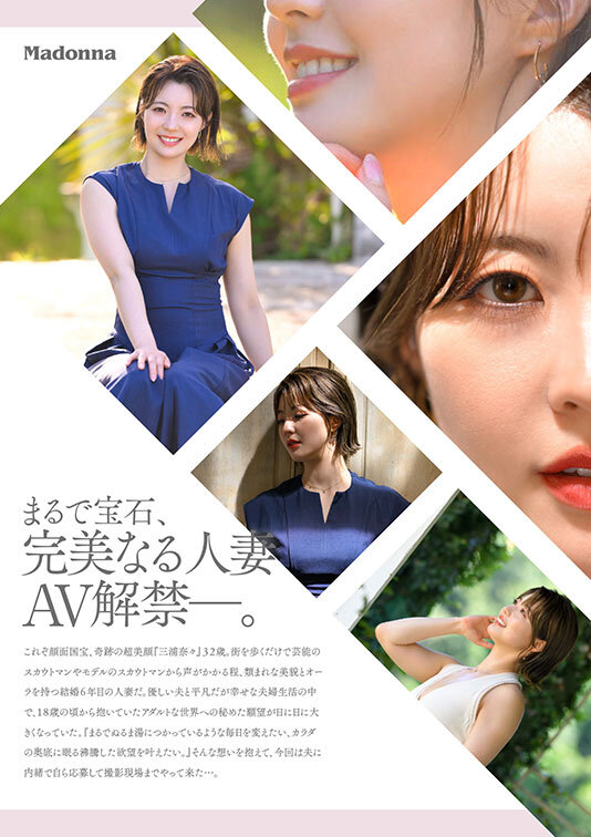 jur-062 sample