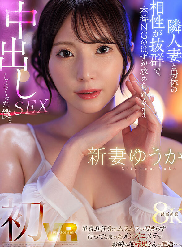 juvr-245 sample