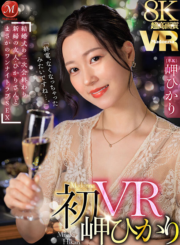 juvr-255 sample