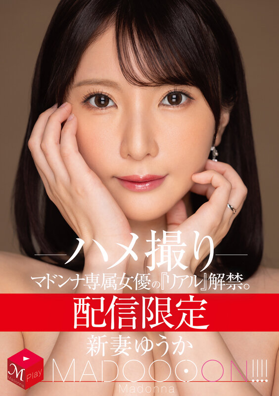 mdon-079 sample