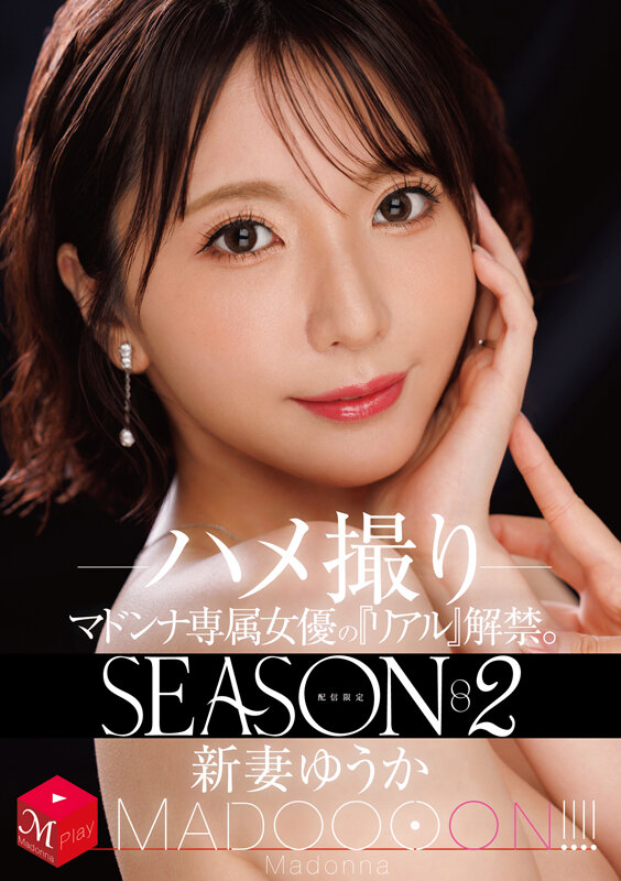 mdon-085 sample