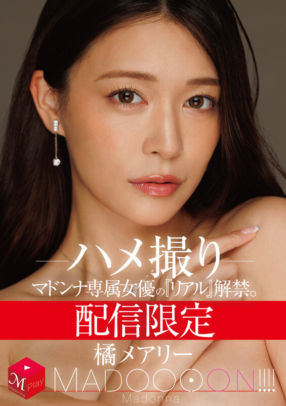 mdon-089 sample