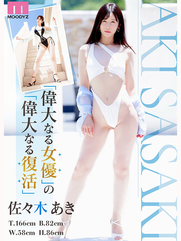 mikr-055 sample