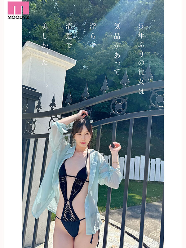 mikr-055 sample