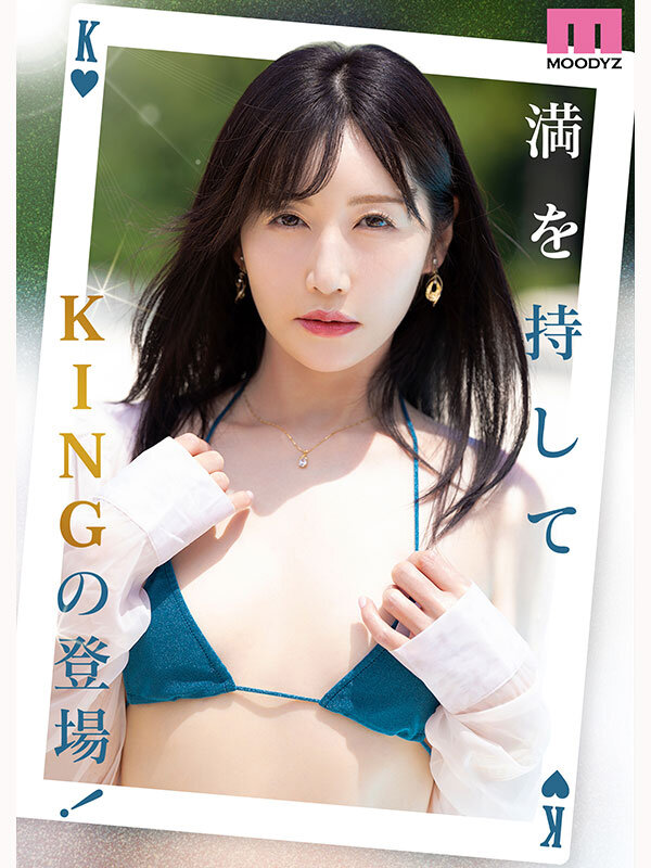 mikr-055 sample