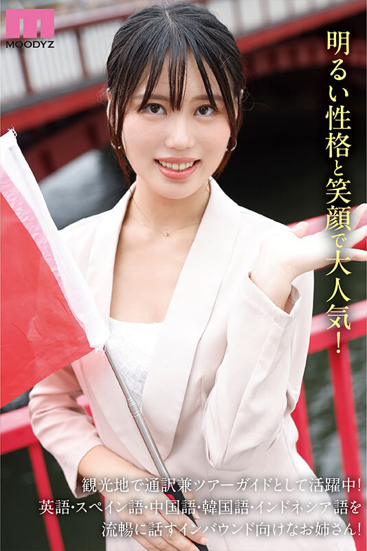 mikr-070 sample