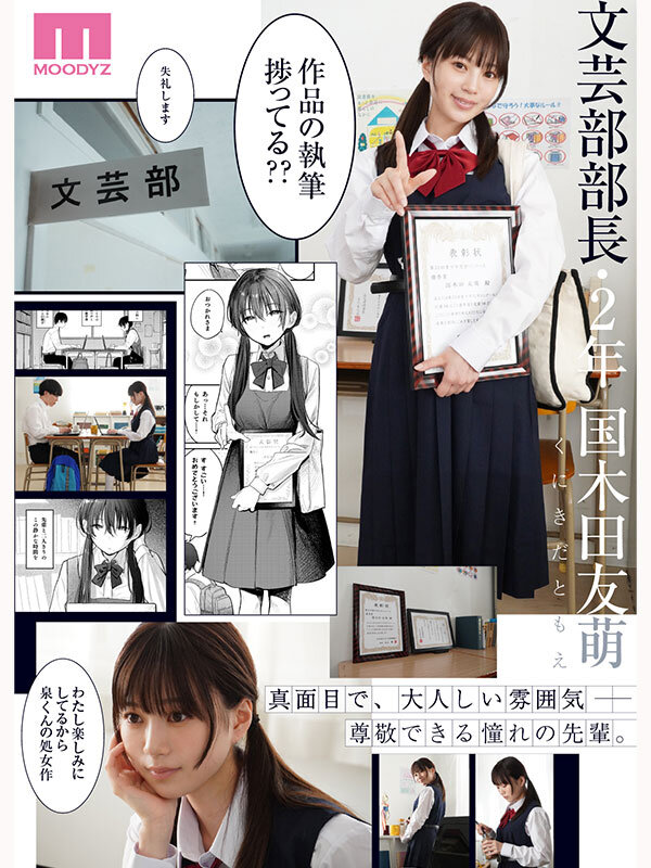 mimk-261 sample