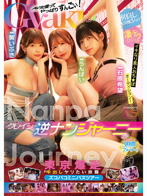 mird-269 sample