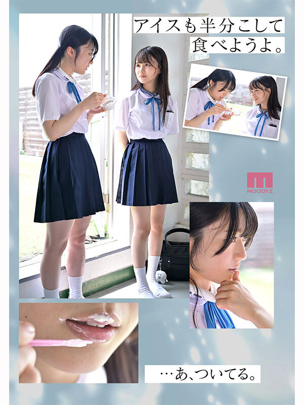 mird-272 sample