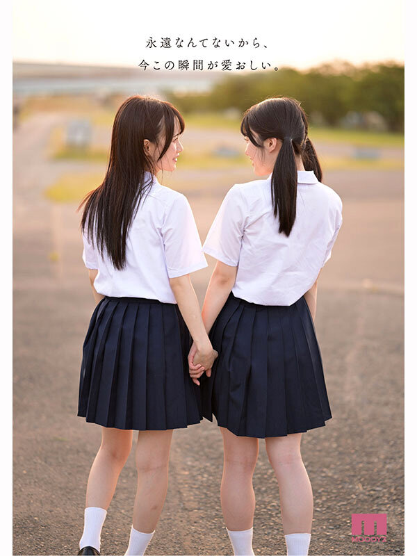 mird-272 sample