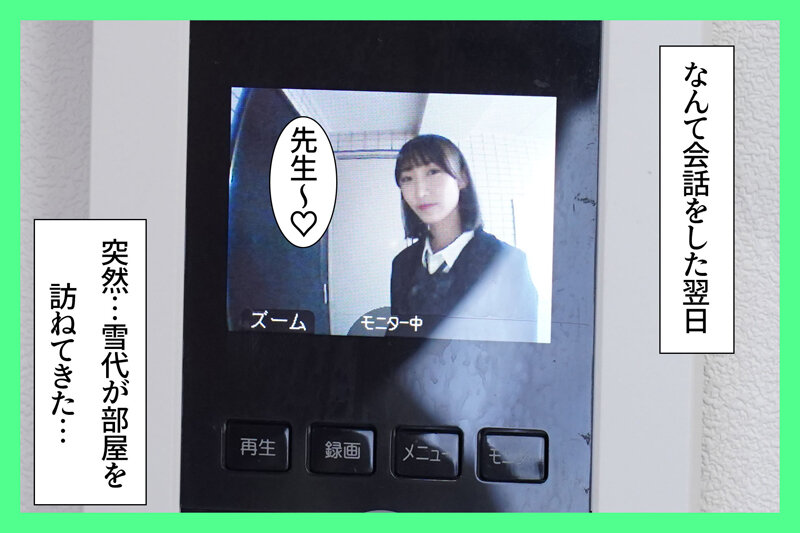 mkon-131 sample