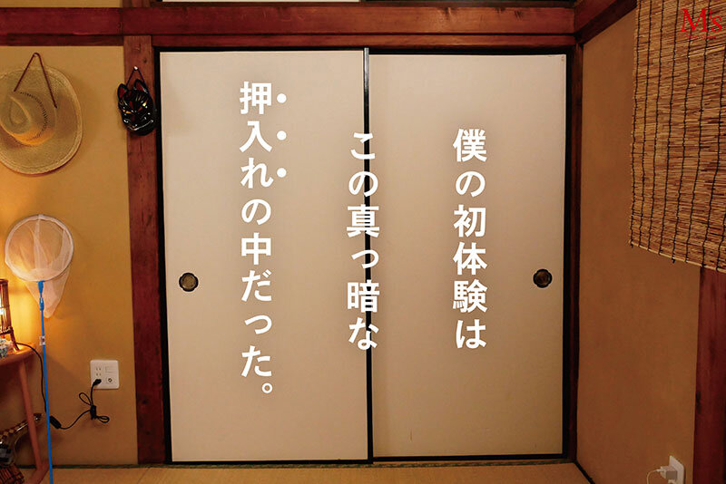mvsd-672 sample