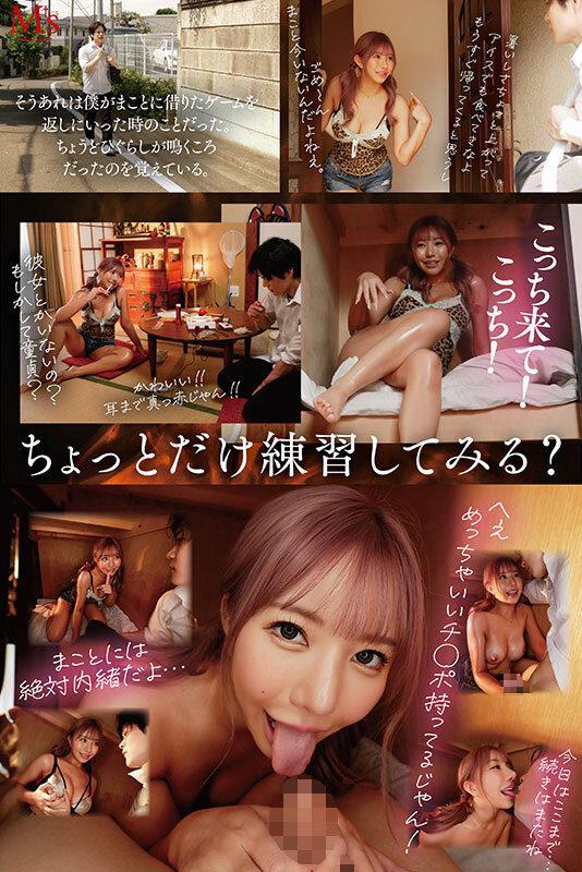 mvsd-672 sample