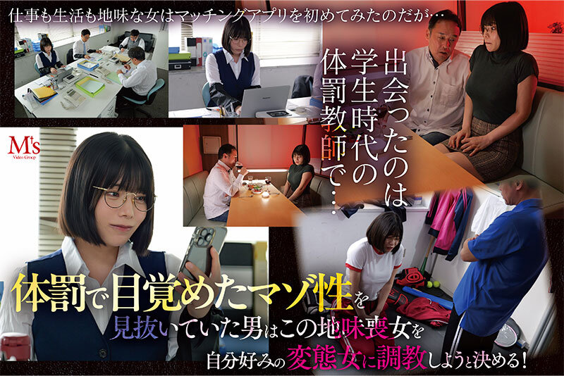 mvsd-683 sample