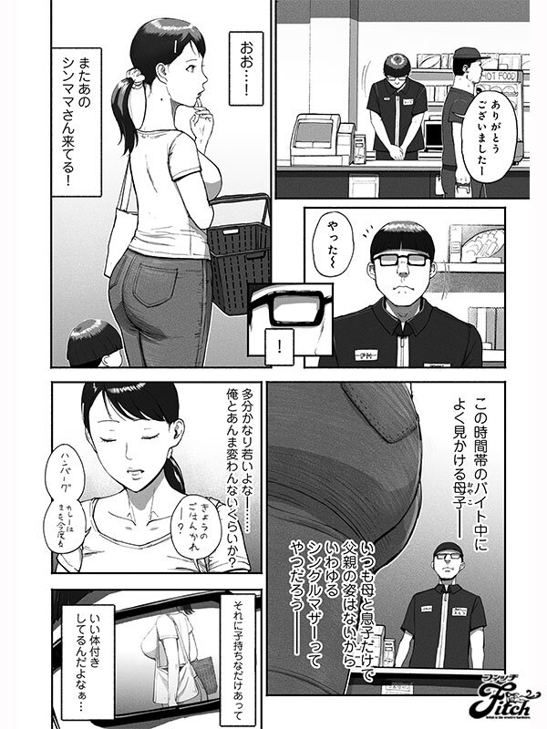 nima-069 sample