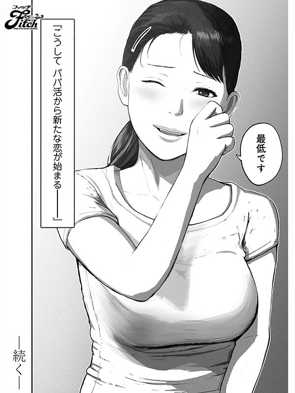 nima-069 sample