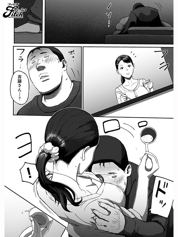 nima-069 sample