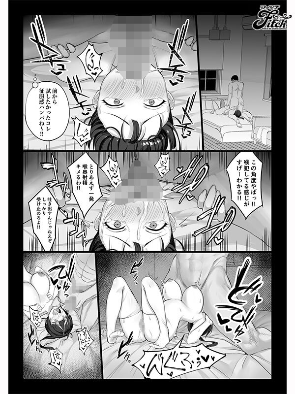 nima-080 sample