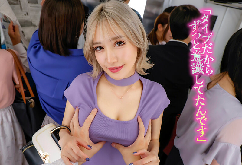 royvr-024 sample