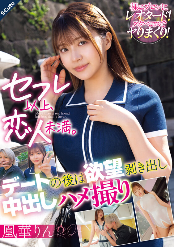 sqde-025 sample