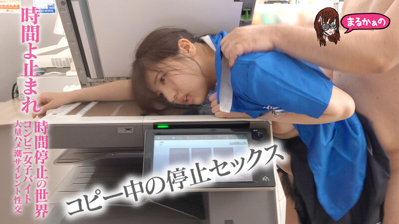 uzu-033 sample