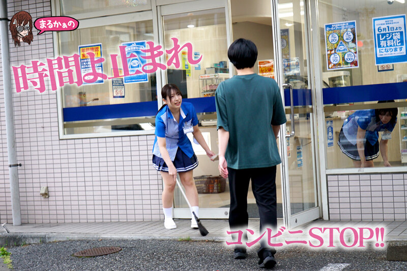 uzu-033 sample