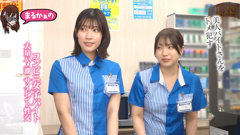 uzu-033 sample