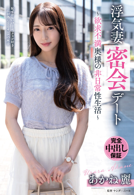 vod-053 sample