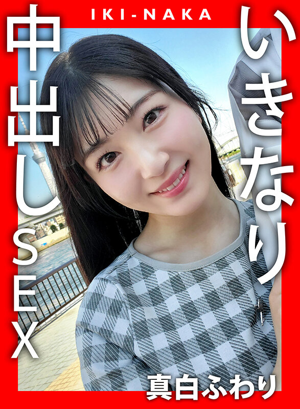 xvt-055 sample