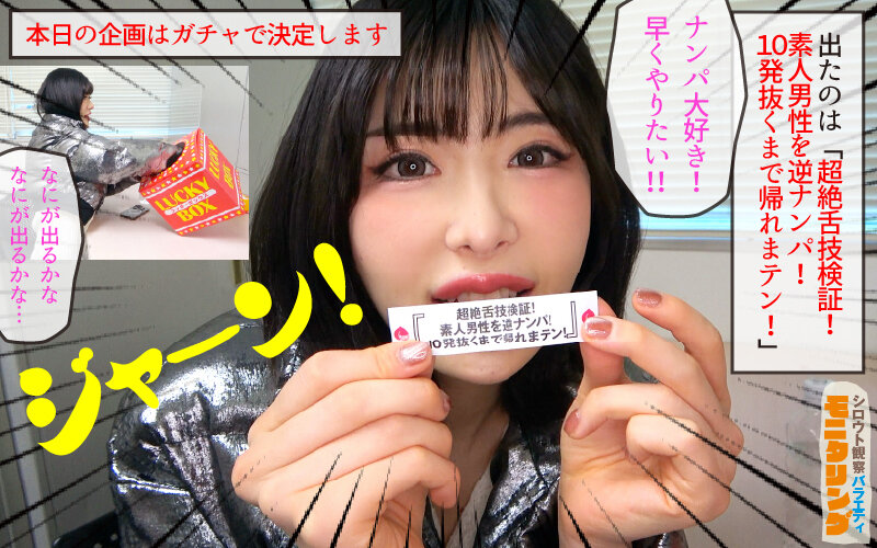 ymdd-490 sample