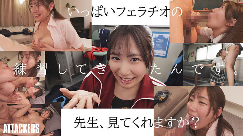 yuj-047 sample