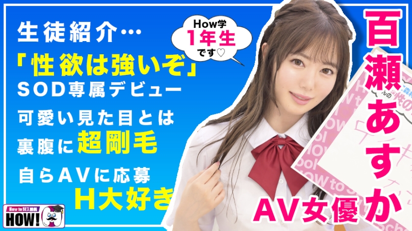 bare-002 sample