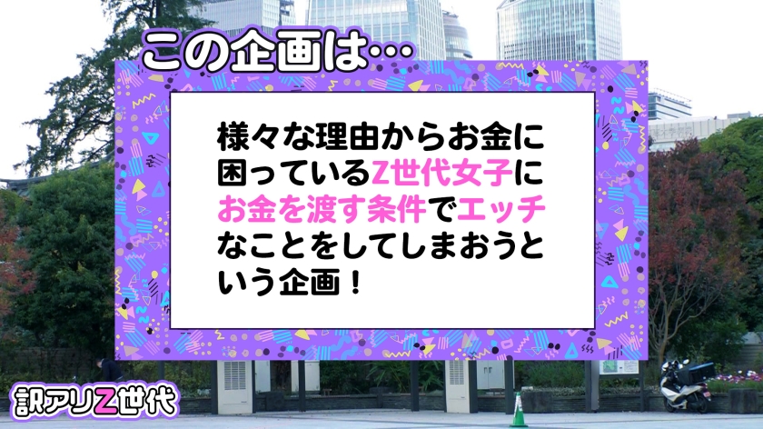 suke-146 sample