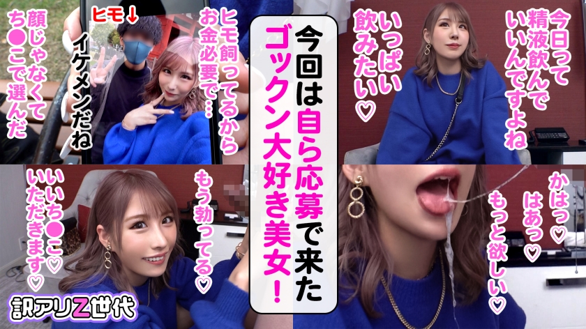 suke-146 sample