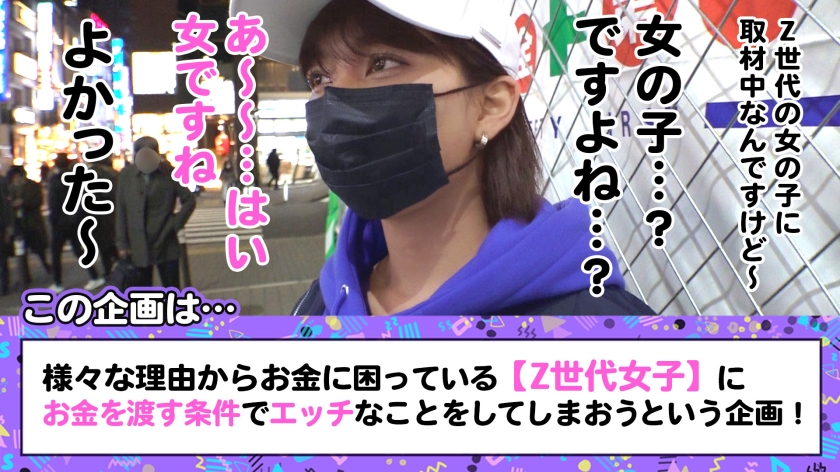 suke-165 sample