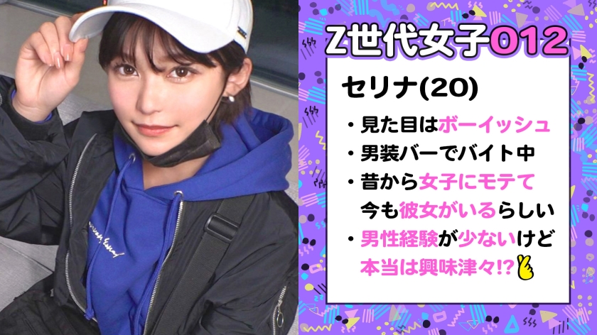 suke-165 sample