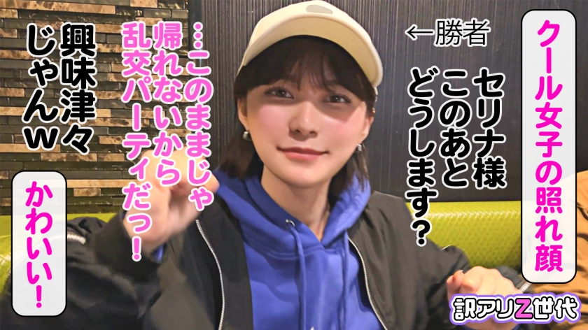 suke-165 sample