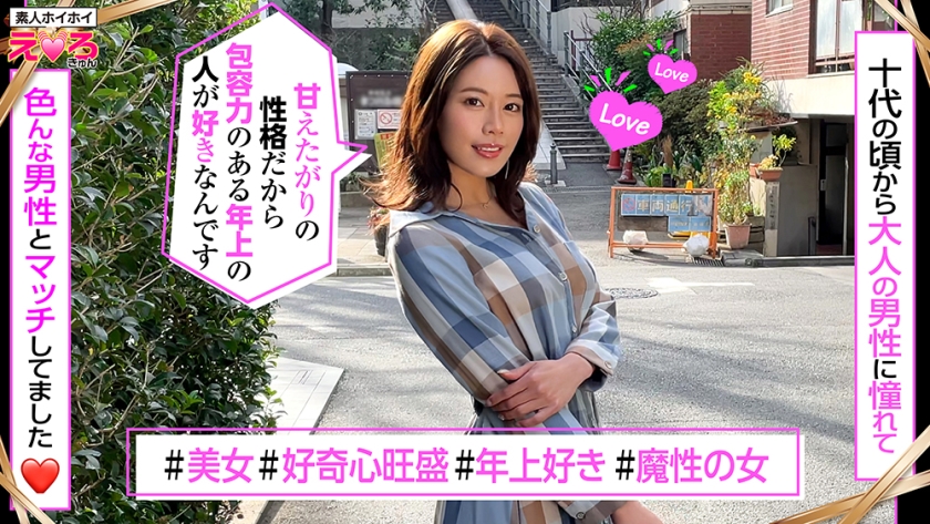 erk-039 sample