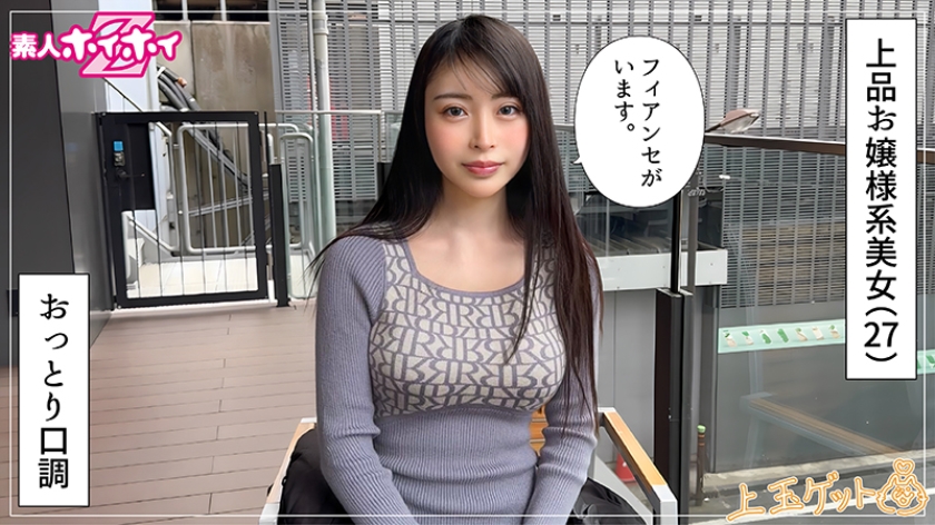 hoi-377 sample