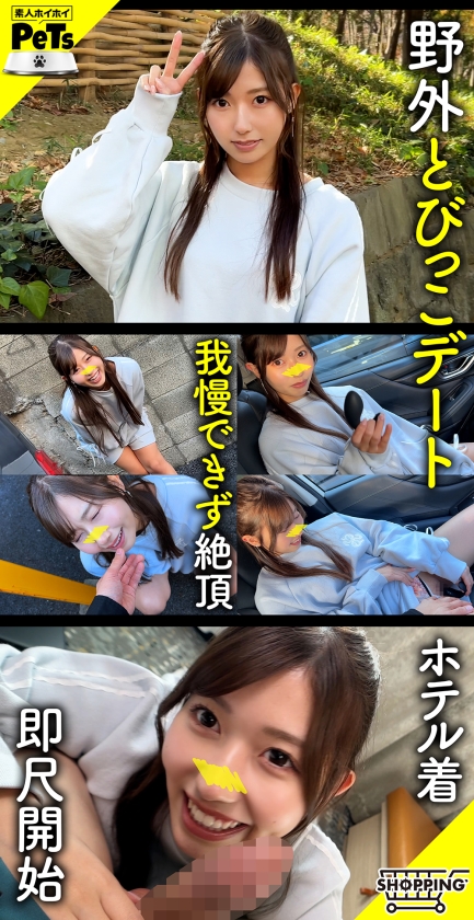hpt-042 sample